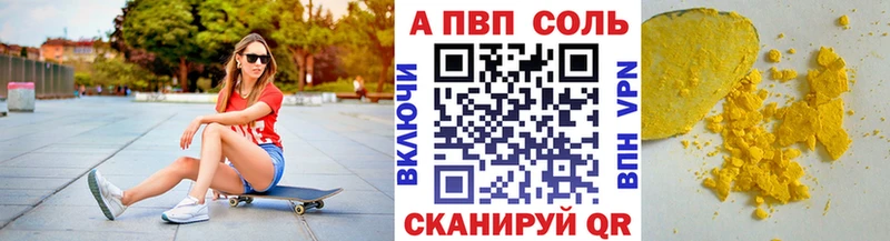 Наркошоп Камышин Кокаин Конопля Альфа ПВП Гашиш Меф