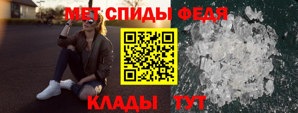 Амфетамин  Камышин  Амфетамин 97% 