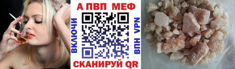гидра вход Камышин Альфа ПВП СК