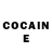 Cocaine Эквадор Green Geaux