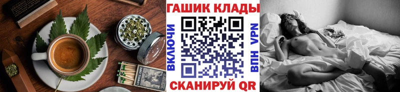 гидра маркетплейс  Камышин  Cannafood конопля  закладки 