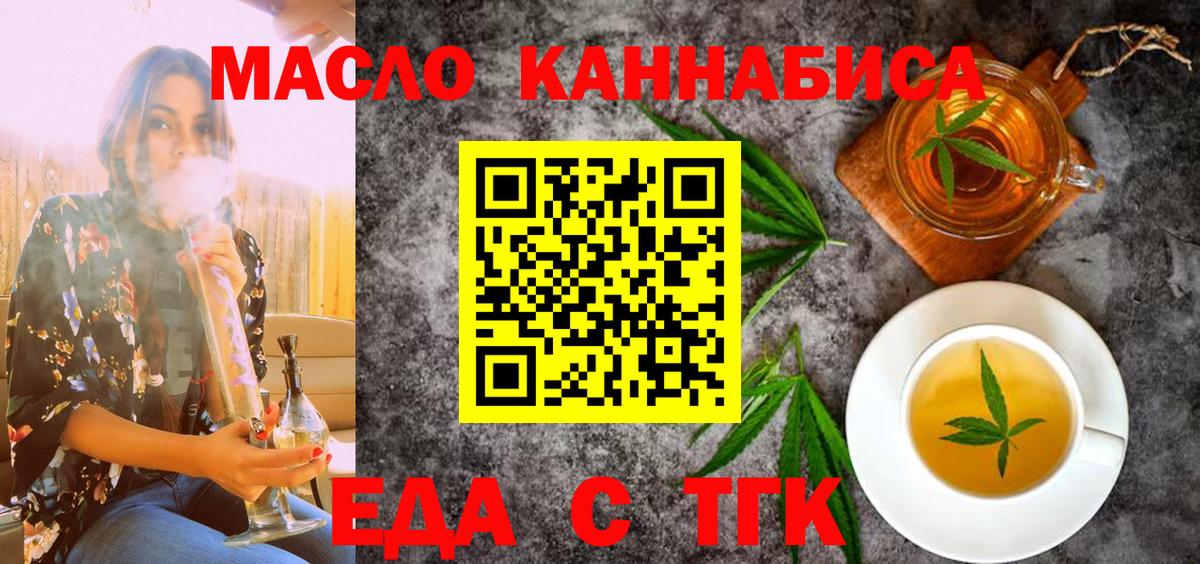 Canna-Cookies конопля  Камышин 