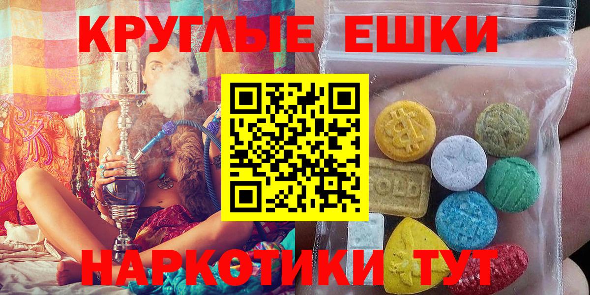 ЭКСТАЗИ бентли Камышин