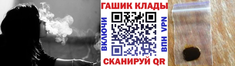 OMG онион  Камышин  ГАШ VHQ 