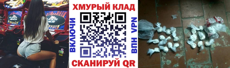 ГЕРОИН Heroin  Камышин 
