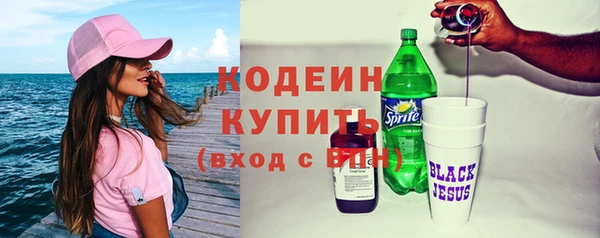 стафф Покровск