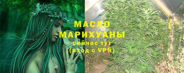 мяу мяу кристалл Переславль-Залесский