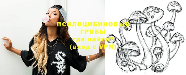 альфа пвп Пестово