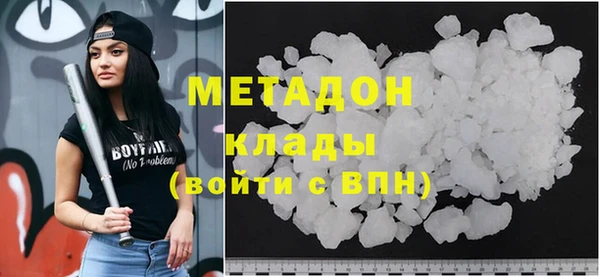стафф Покровск