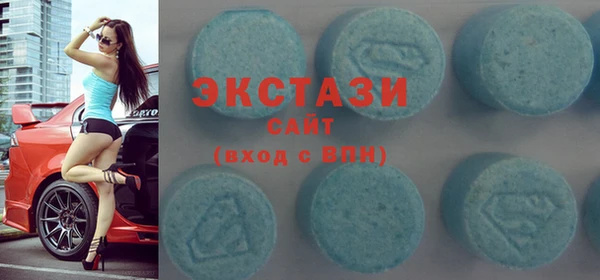 стафф Покровск