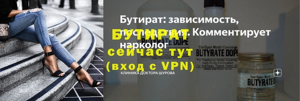стафф Покровск