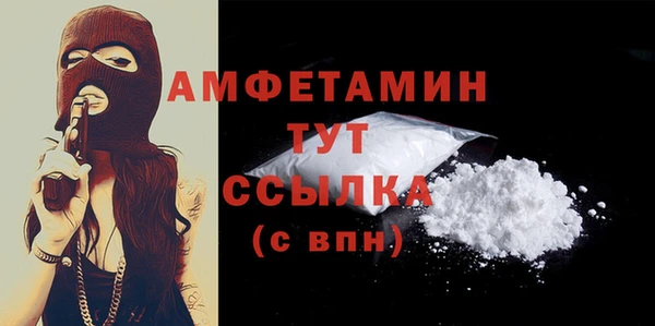 альфа пвп Пестово