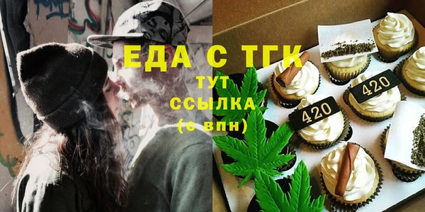 мяу мяу кристалл Переславль-Залесский