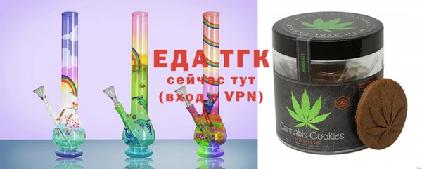 альфа пвп Пестово