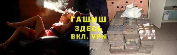 стафф Покровск