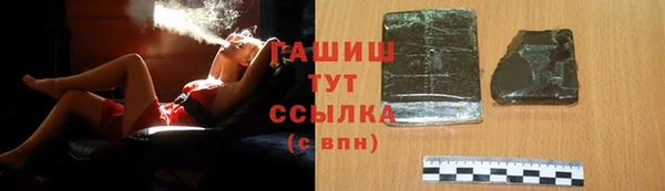 мяу мяу кристалл Переславль-Залесский