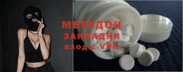 мяу мяу кристалл Переславль-Залесский