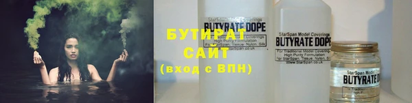 альфа пвп Пестово