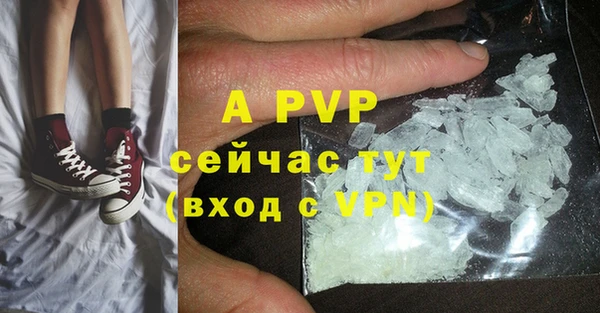 мефедрон мука Дегтярск