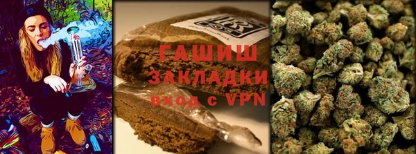 стафф Покровск