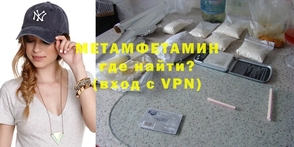 мяу мяу кристалл Переславль-Залесский