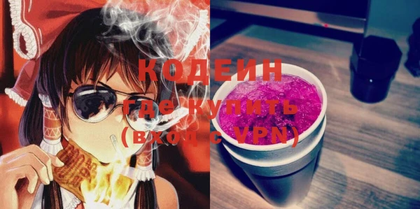 альфа пвп Пестово