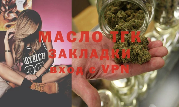 стафф Покровск