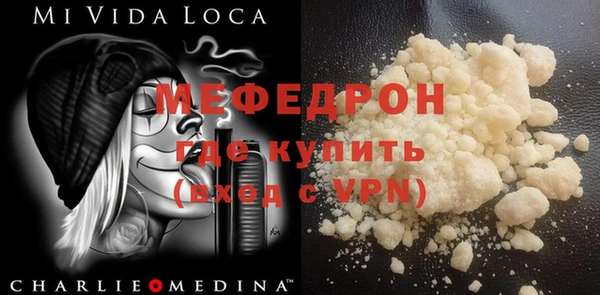 альфа пвп Пестово