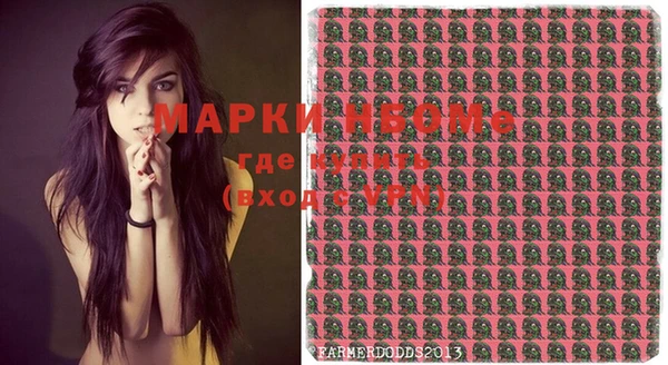 мяу мяу кристалл Переславль-Залесский