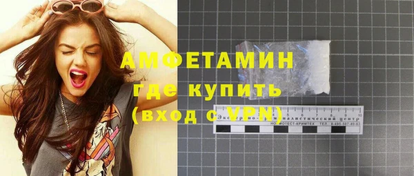 альфа пвп Пестово