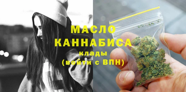 стафф Покровск