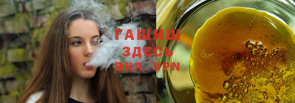мяу мяу кристалл Переславль-Залесский