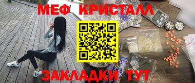 стаф Ирбит