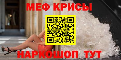 гашик Заводоуковск