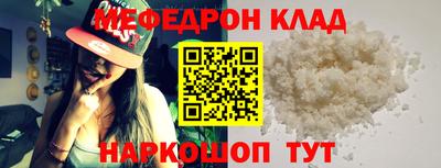 стаф Волжск