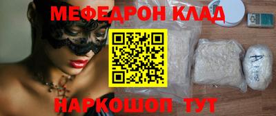 бутират Волгодонск