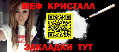 стаф Волжск