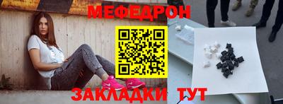 дживик Абакан