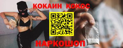 бутират Волгодонск