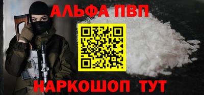 стаф Волжск