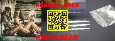 гашик Заводоуковск