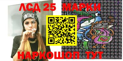 стаф Волжск