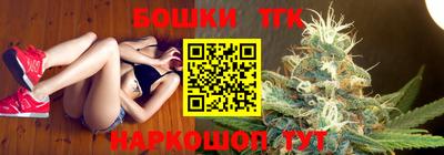 бутират Волгодонск