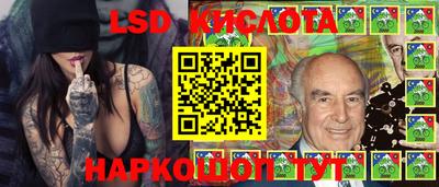 экстази Ипатово