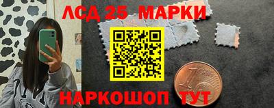 гашик Заводоуковск