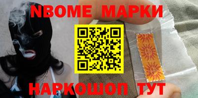 гашик Заводоуковск