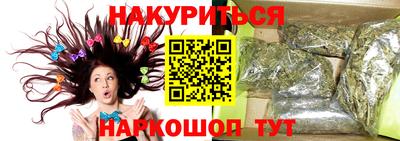гашик Заводоуковск