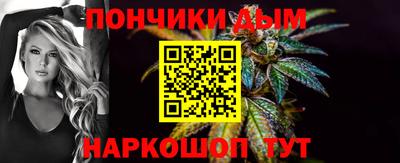 гашик Заводоуковск
