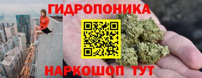 бутират Волгодонск