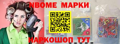 гашик Заводоуковск